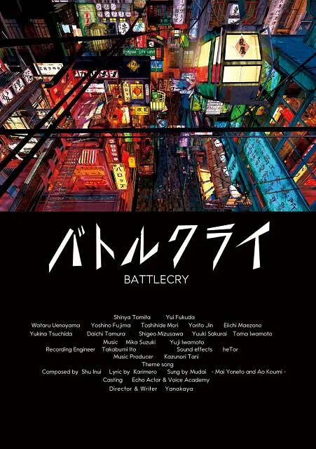 伊久久